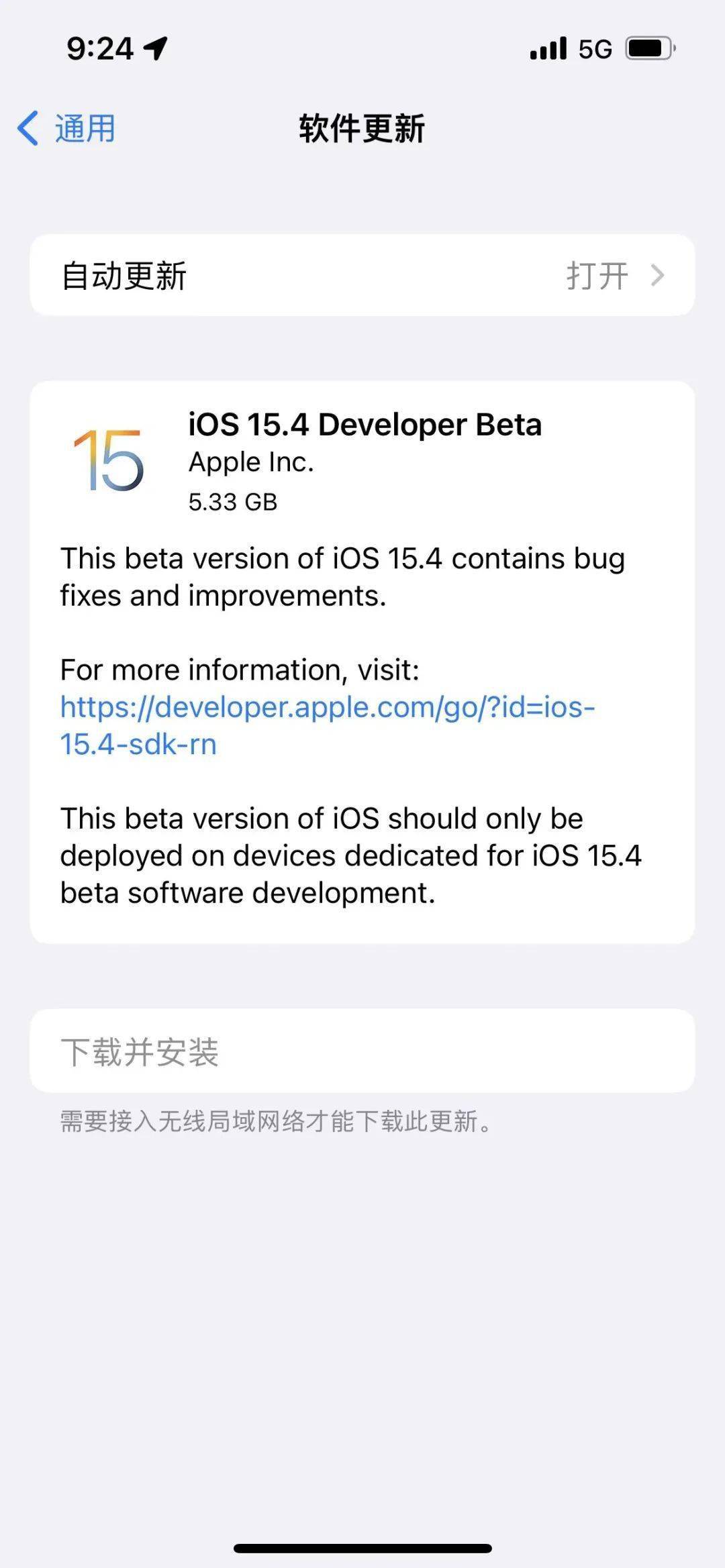 2021全球手机TOP5小米第3 | 苹果重磅更新！支持戴口罩解锁iPhone