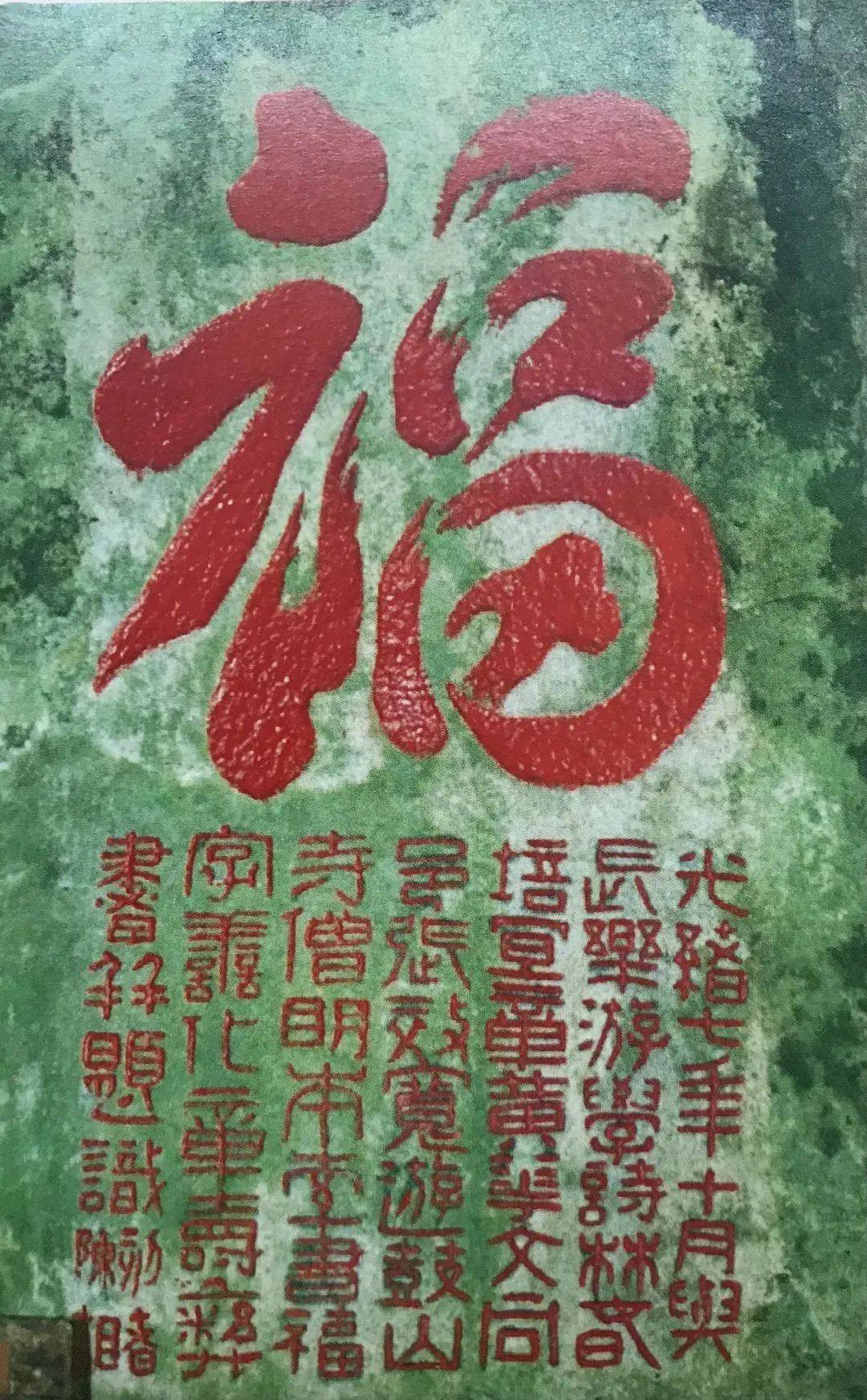 洞什么福成语_成语故事简笔画(5)