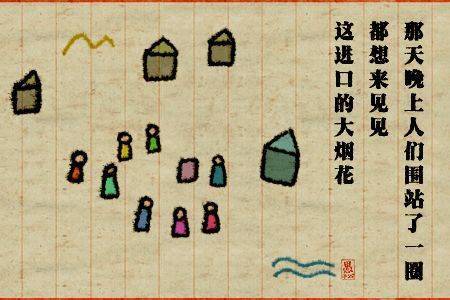 苏联|白头发是轻吗，为什么总会浮上来