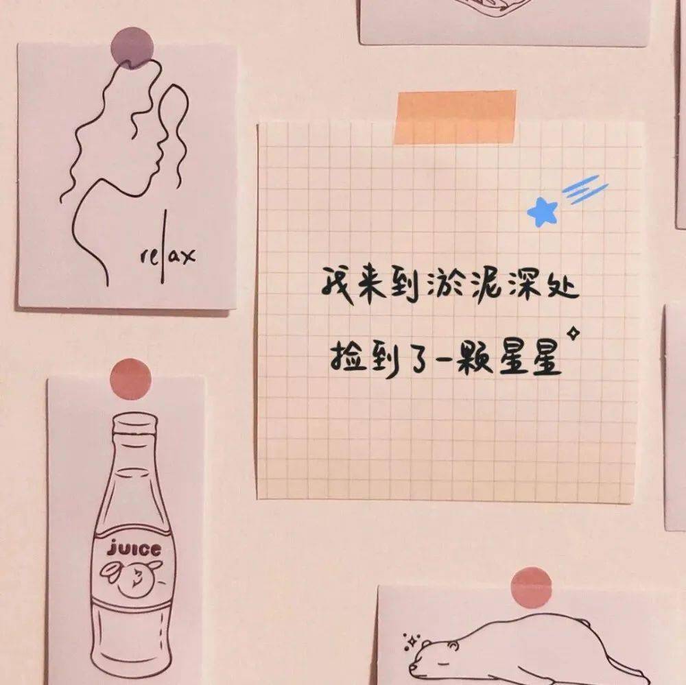 生活背景图 | 生活的温柔藏在每一阵晚风里