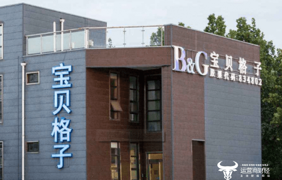 宝贝格子ceo张天天管理经验丰富旗下app因侵害用户权益曾被点名
