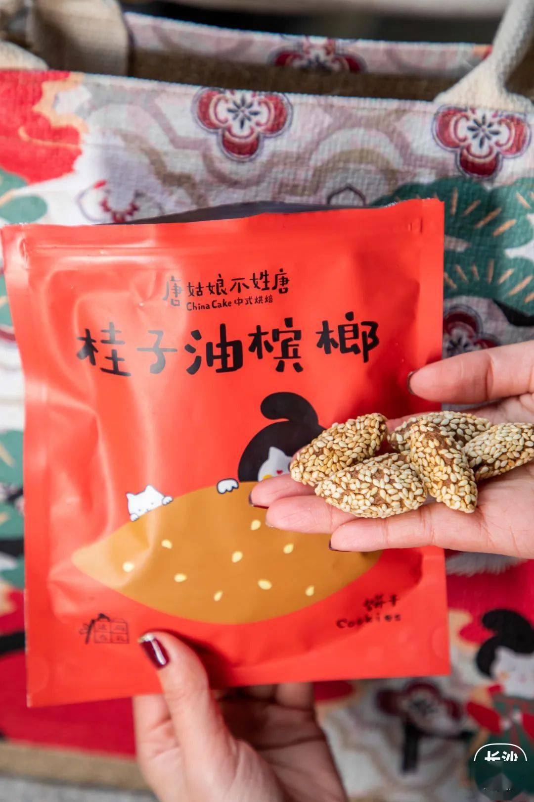 绿豆糕|长沙这⑨家新年礼盒，太「虎」了！