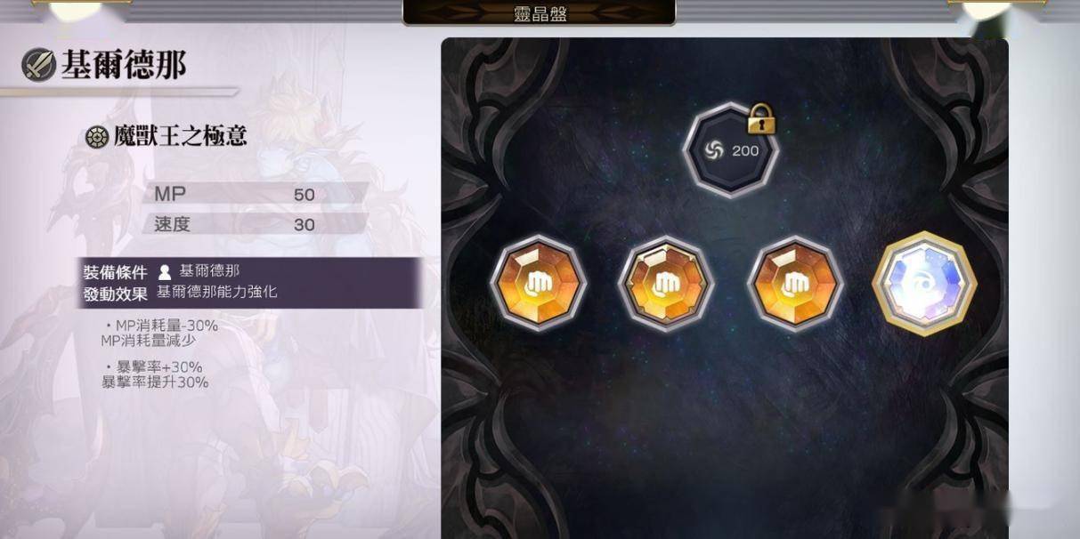 伊甸|在《另一个伊甸》中 你的纸片人“老婆”跑到了现实