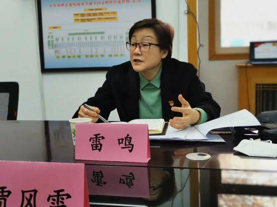 河南郑州市侨联领导班子召开党史学习教育专题民主生活会