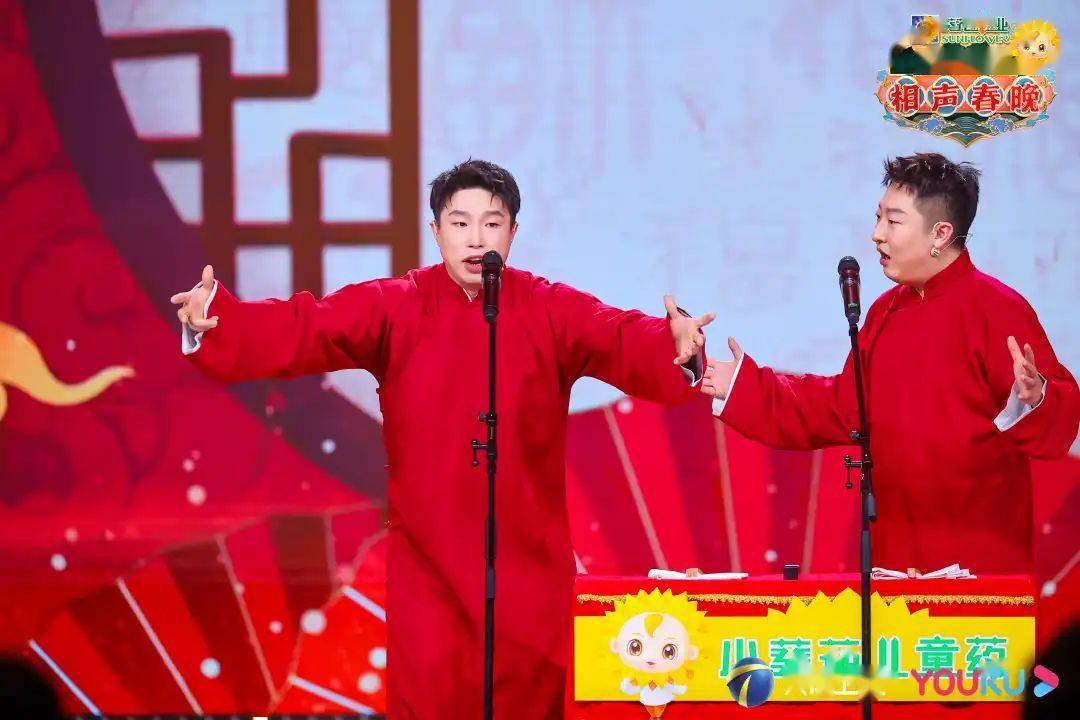 2022天津卫视德云社相声春晚大年二十八首播