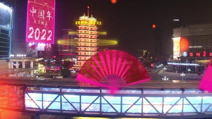 首府|“华潮”贺新年 AR助沿黄九省(区)同亮虎年城市之光