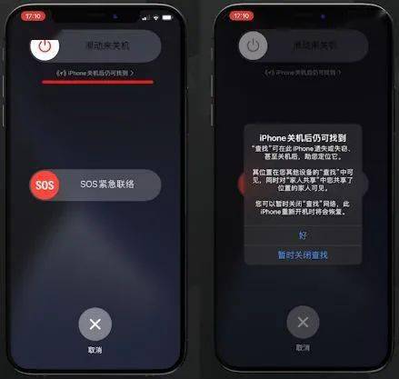 模式|iPhone可戴口罩解锁手机了!最新苹果使用秘技大盘点