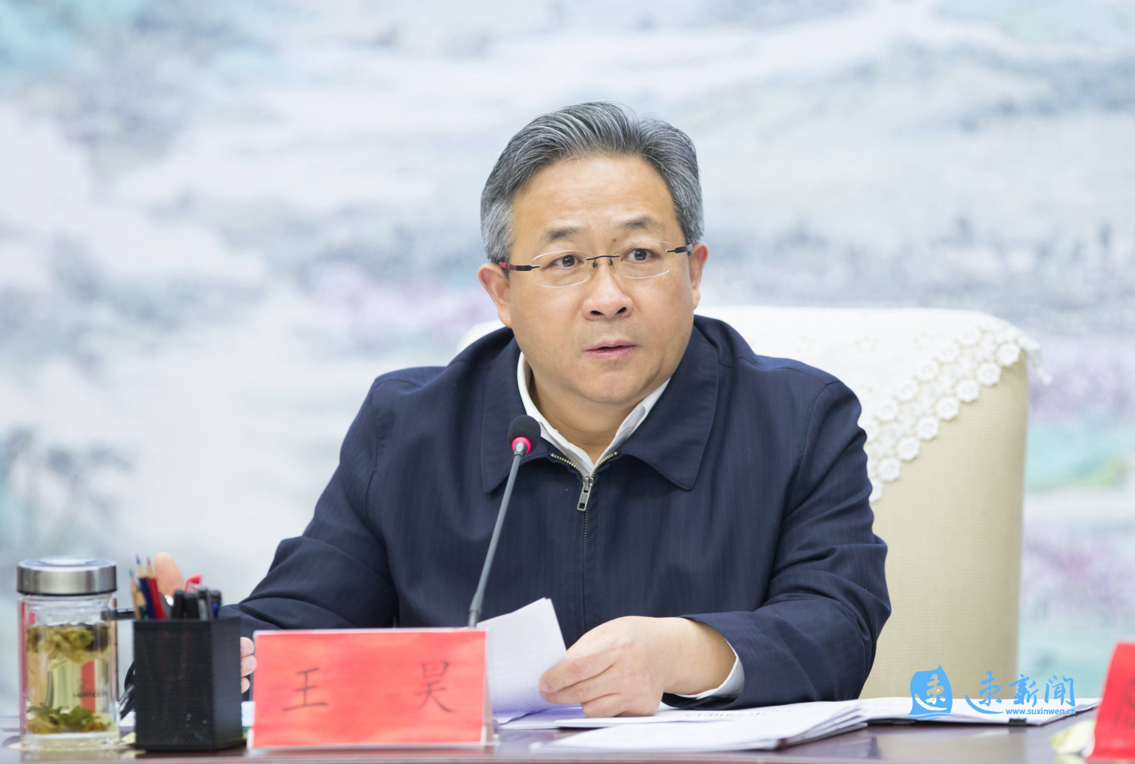 市委常委会召开会议认真贯彻落实省委书记吴政隆在宿走访慰问和工作