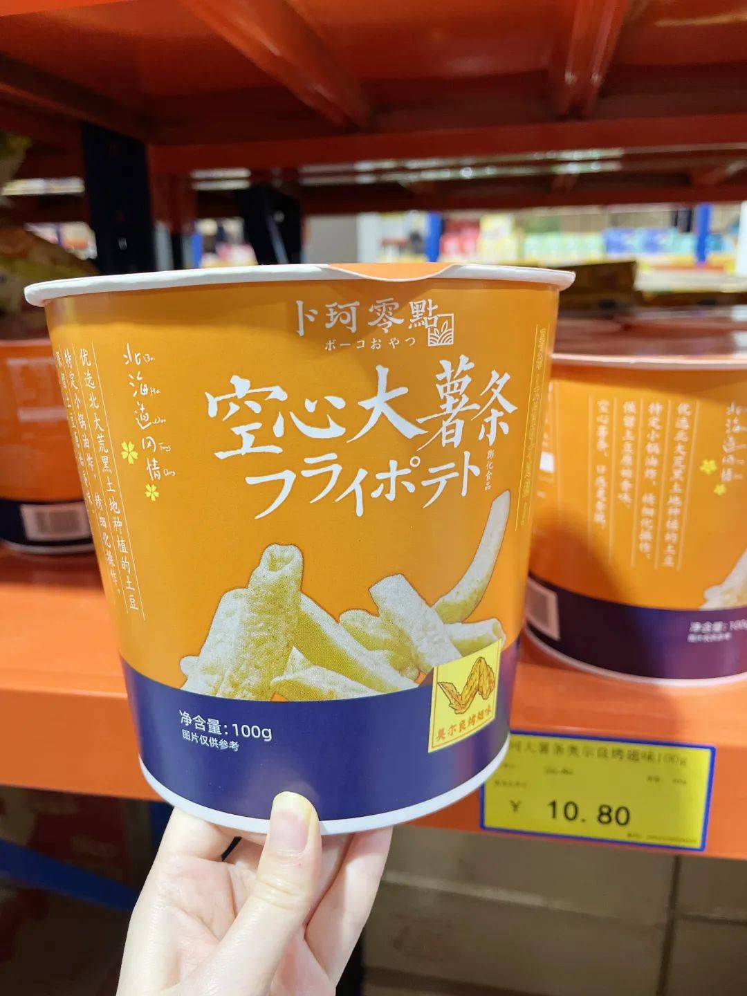 酒水|100元能买一购物车！松江这几家“零食奥特莱斯”，你逛过吗？