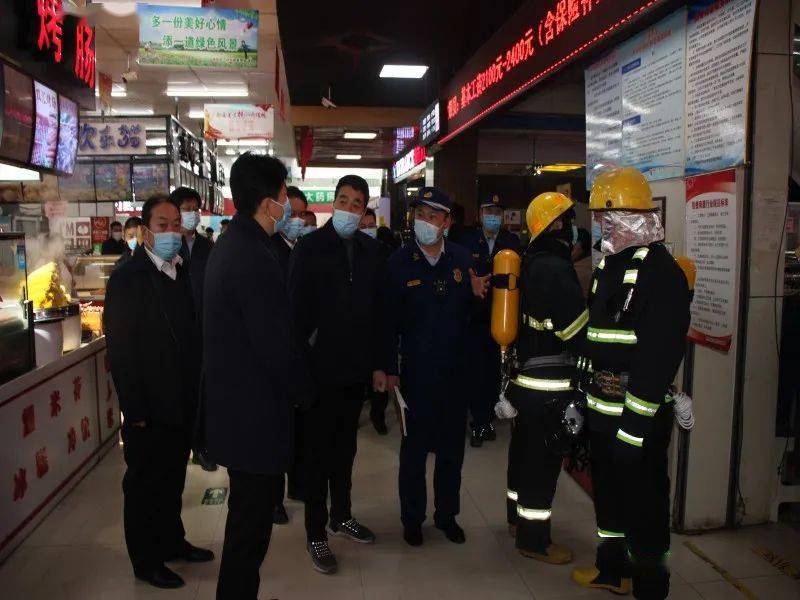饶阳县委书记张双翼,县长李信华带队开展春节前消防安全检查