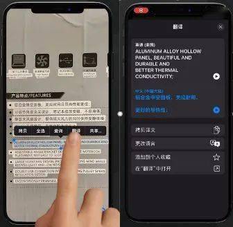 模式|iPhone可戴口罩解锁手机了!最新苹果使用秘技大盘点