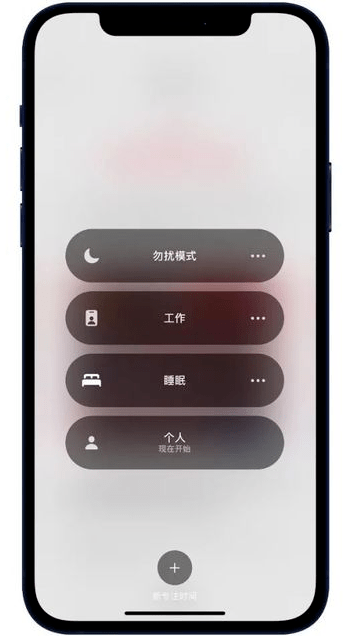 模式|iPhone可戴口罩解锁手机了!最新苹果使用秘技大盘点