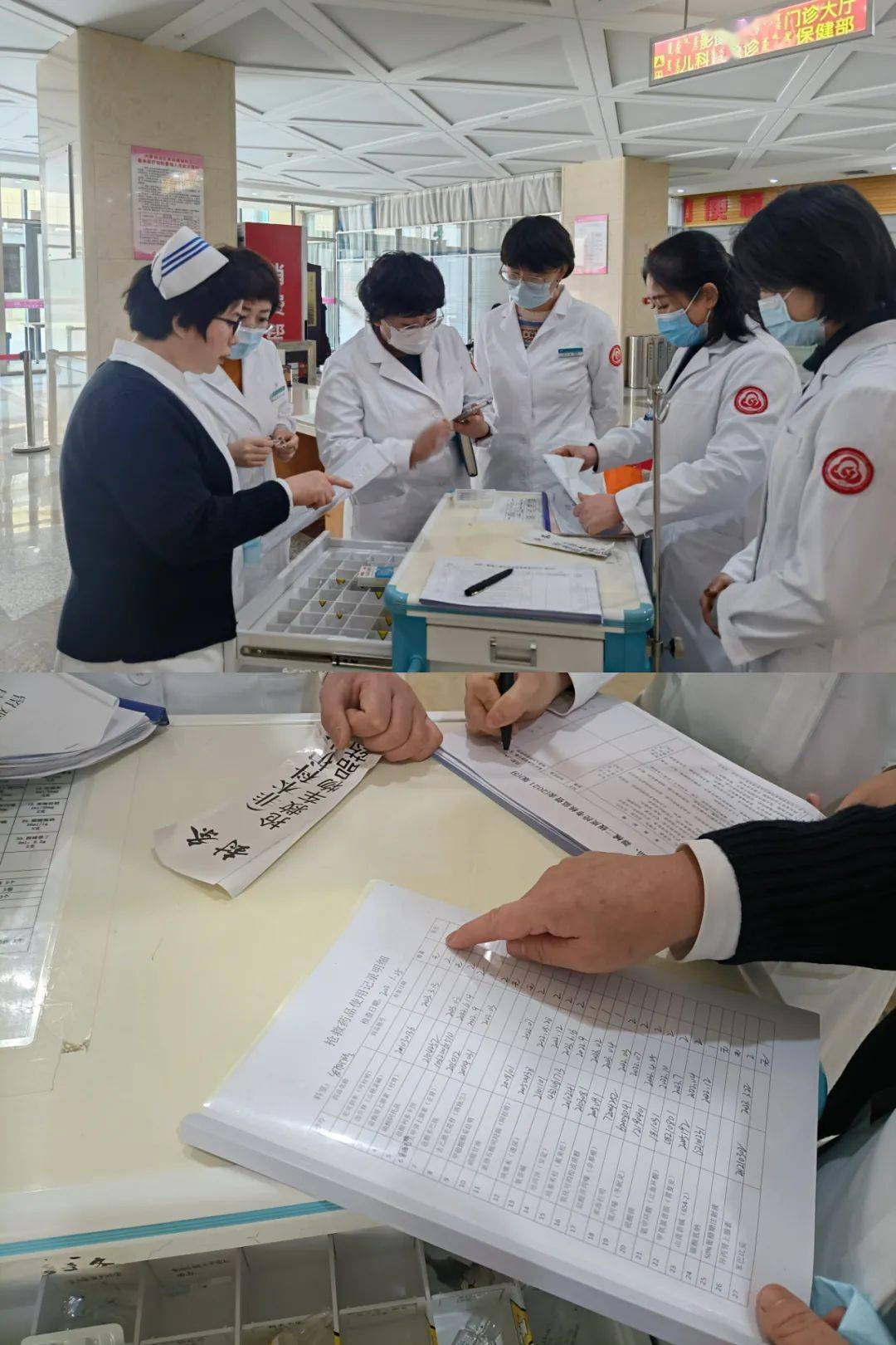 科室直接退回护理部 护士换科室退群告别语