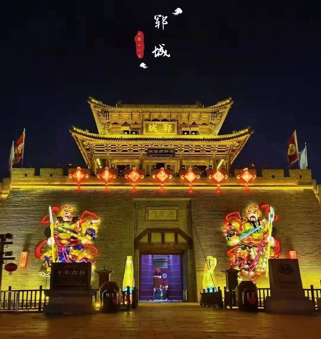 裸眼3d古城这cp你磕不磕水浒好汉城贺年灯会即将震撼开启