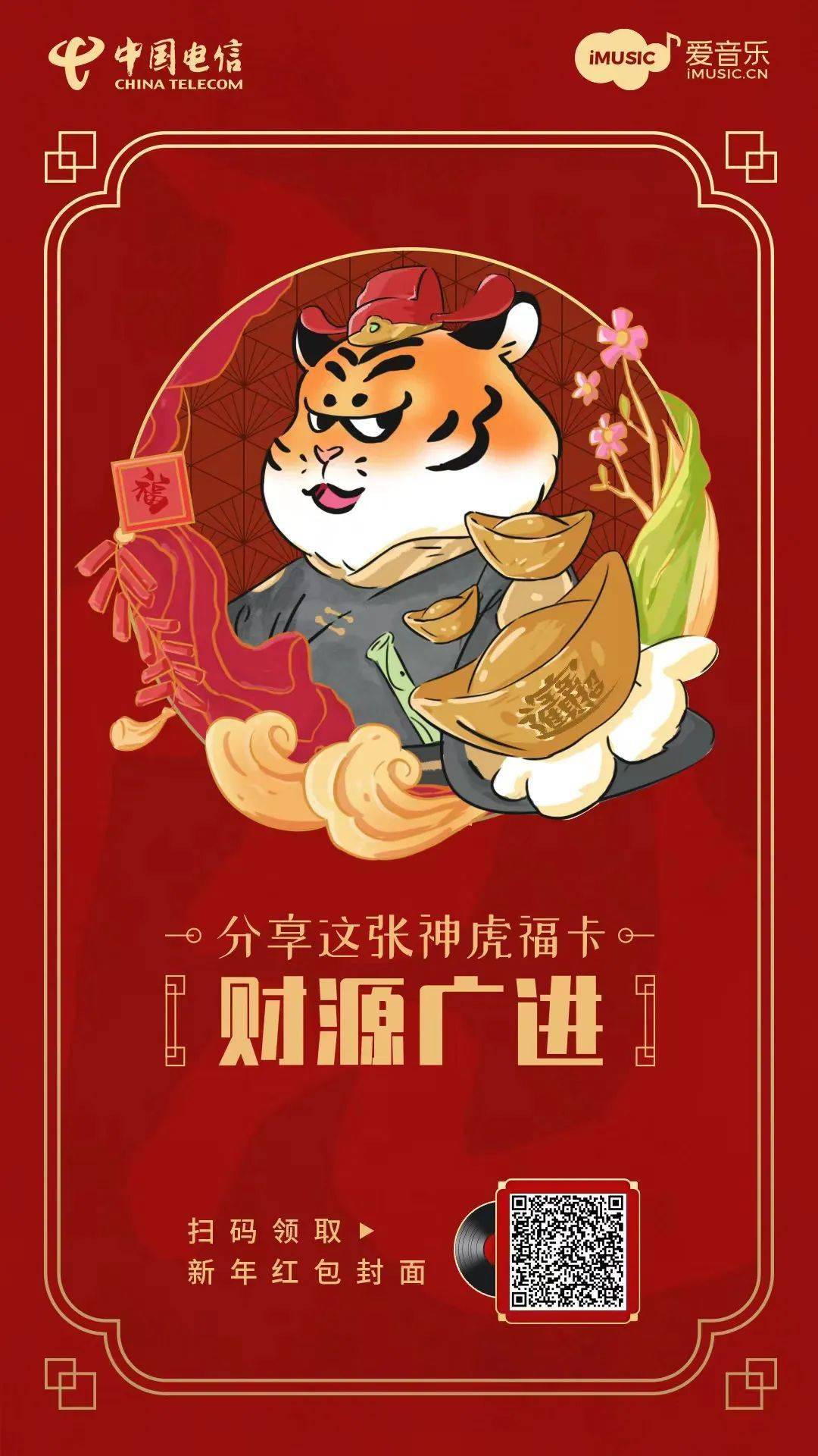 积木|当代社恐人最喜欢的拜年方式，它排第一！