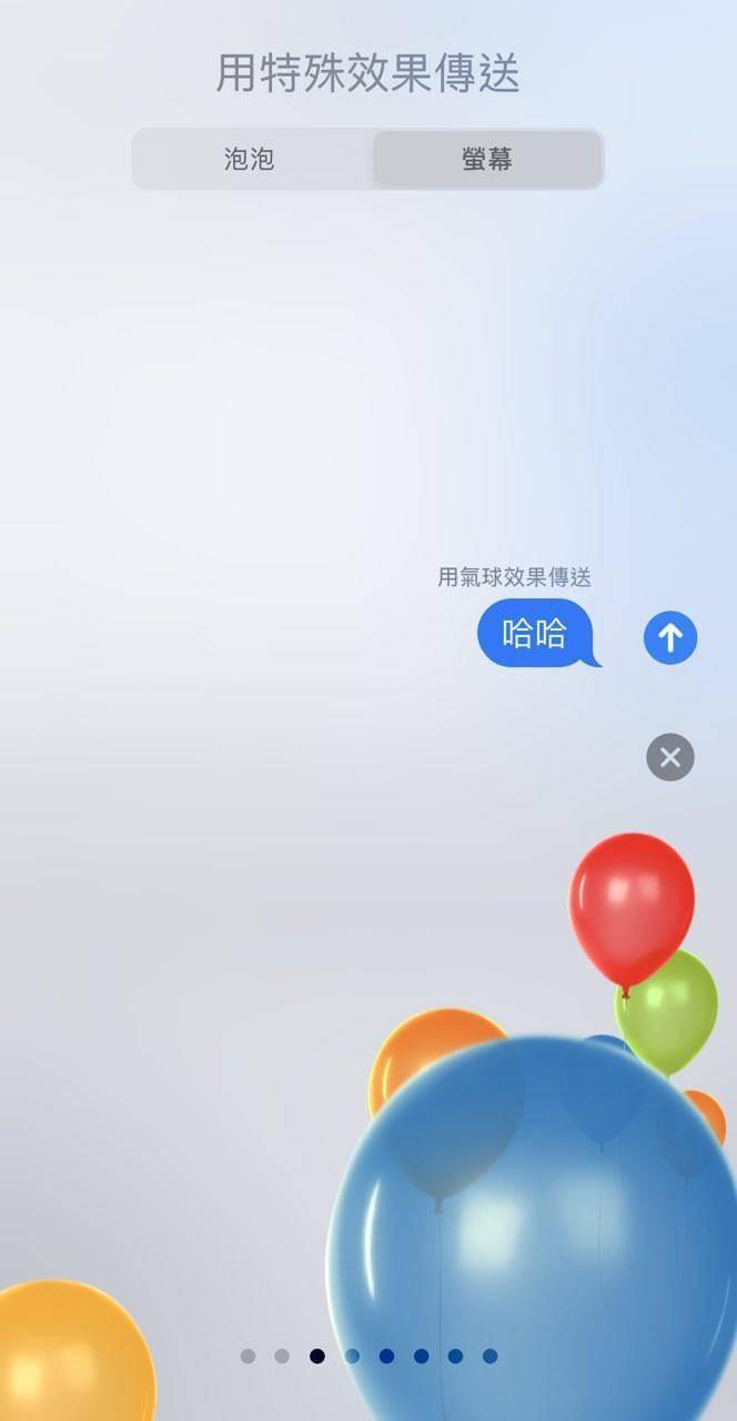 「藍泡泡」的熱鬧與傳簡訊的門道：從 iMessage 獨占之爭談 5G 時代的簡訊 科技 第8張