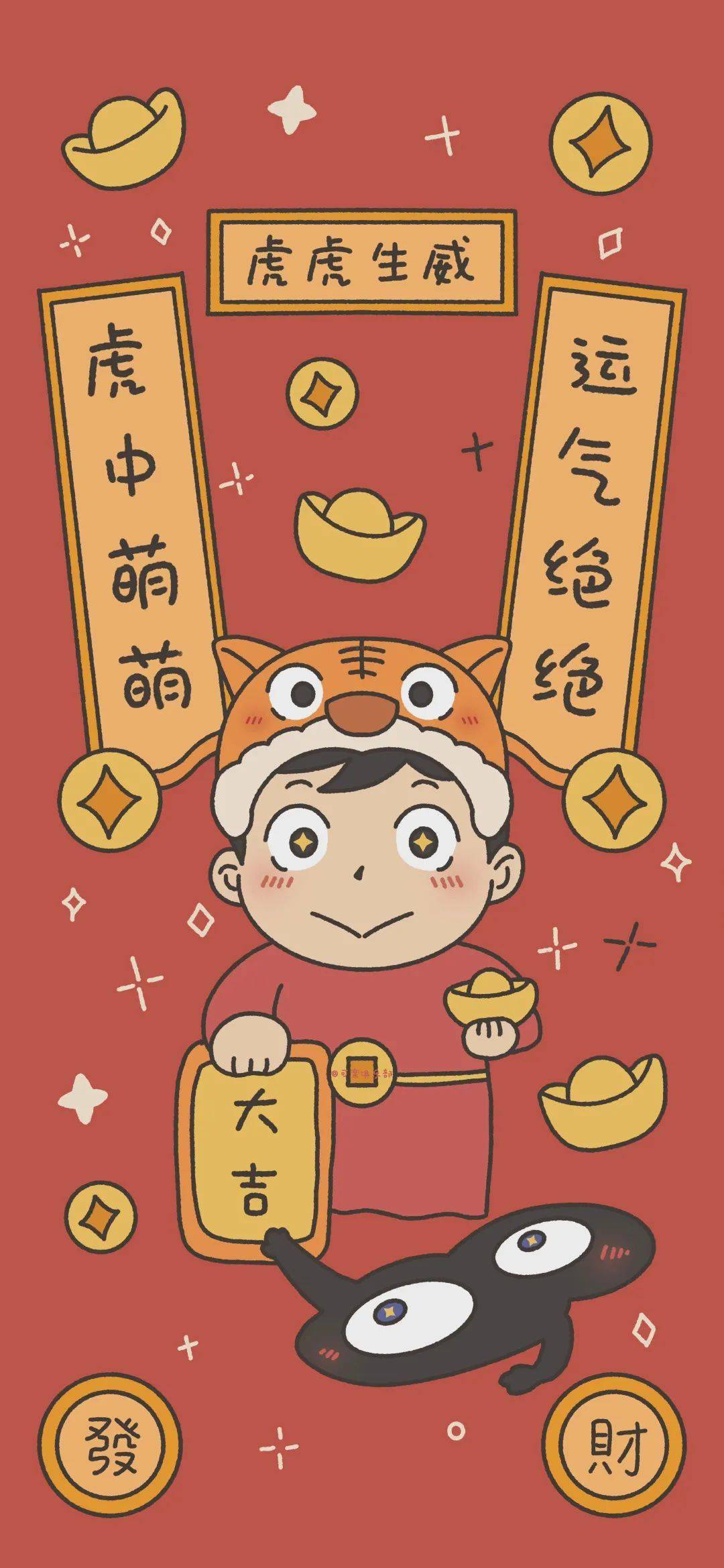 de你的壁纸该换啦！超可爱的虎年壁纸开启新年好运！