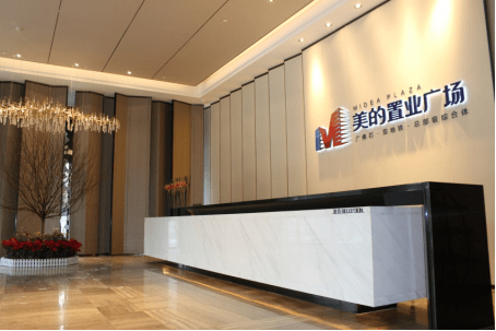 美的置业高级副总裁徐传甫今年53岁比总裁郝恒乐还大年薪4178万