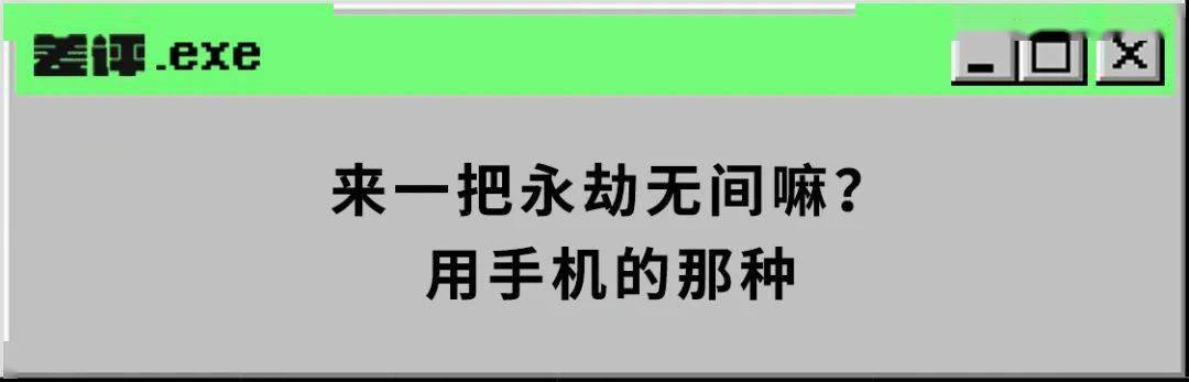 原神畫質拉滿一小時都不燙，雲遊戲又支棱起來了？ 科技 第13張