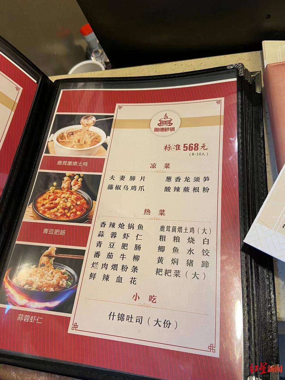 今年除夕吃什么成都多家餐馆年夜饭已订满预制菜米其林餐厅受追捧