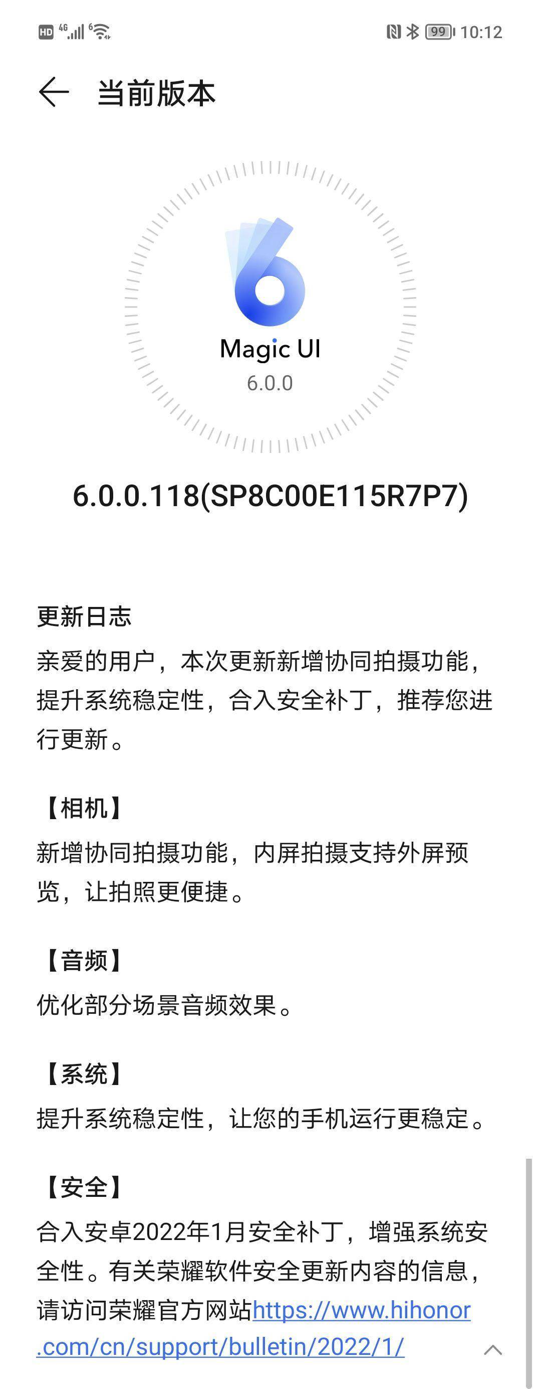 后置摄像头|荣耀Magic V折叠屏手机推送Magic UI 6.0.0.118更新