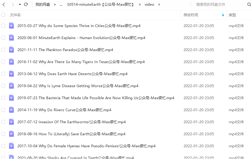 地球|超赞280集!MinuteEarth漫画风格的英语科普类视频,既能学百科知识,也学英语!