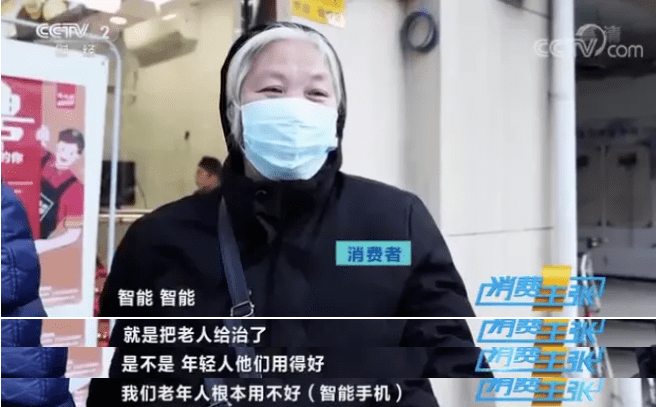 一到过年，凭什么她就要被嘲过气