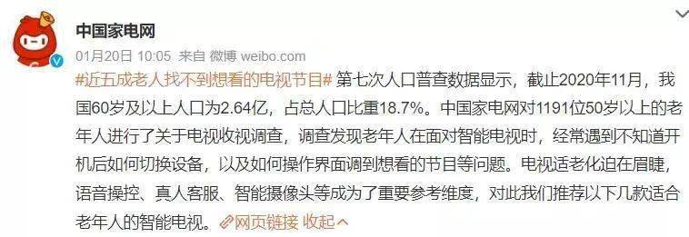 一到过年，凭什么她就要被嘲过气