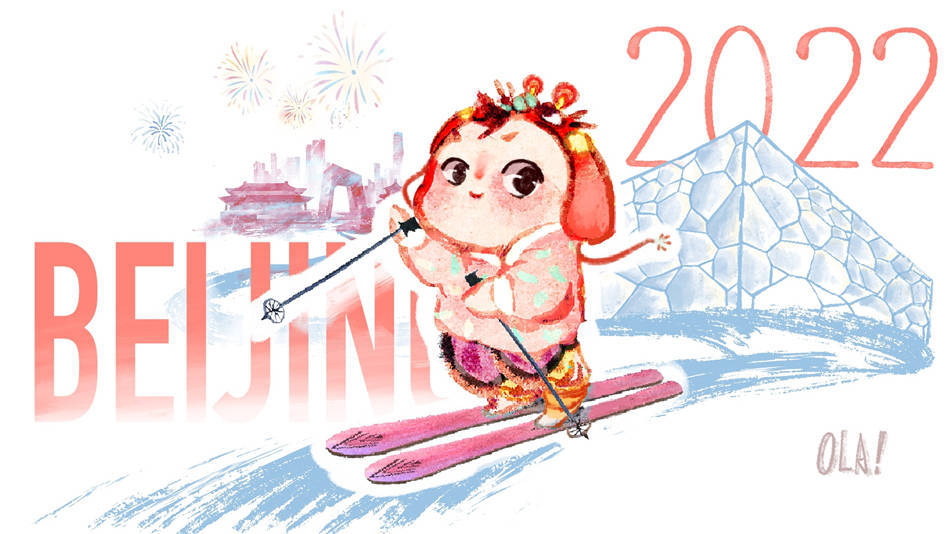 变化|（新年画）“新”年快乐