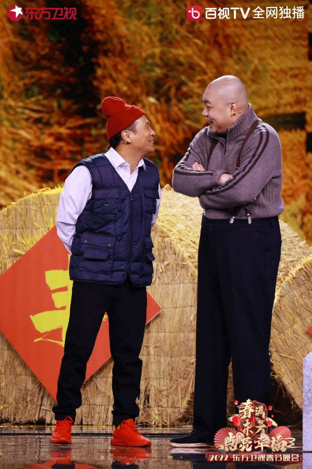 2022年东方卫视春晚丨手绘节目单暗藏玄机，扬帆起航驶向虎年幸福之河