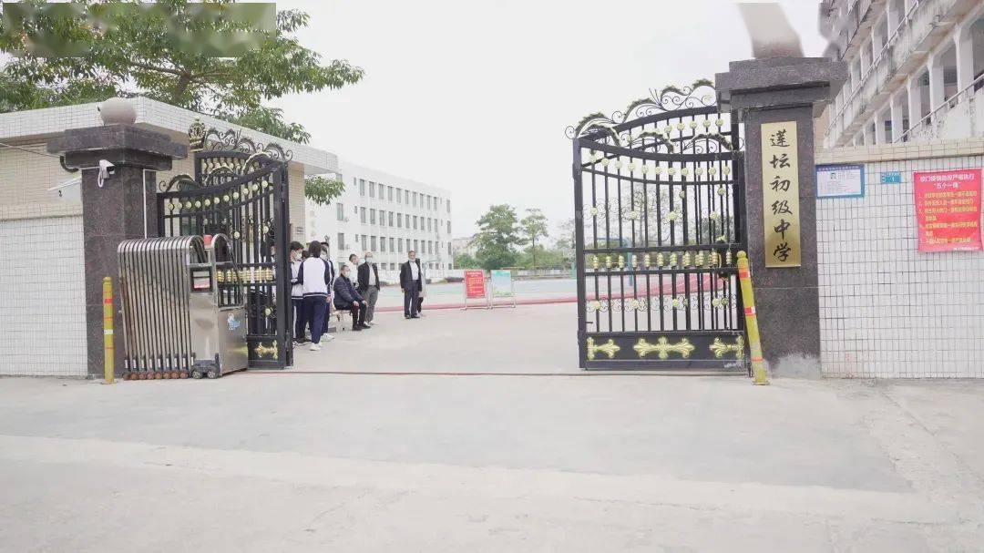 莲坛中学举行筹建校史室捐赠仪式