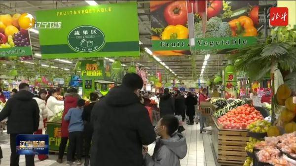 辽宁商品供应