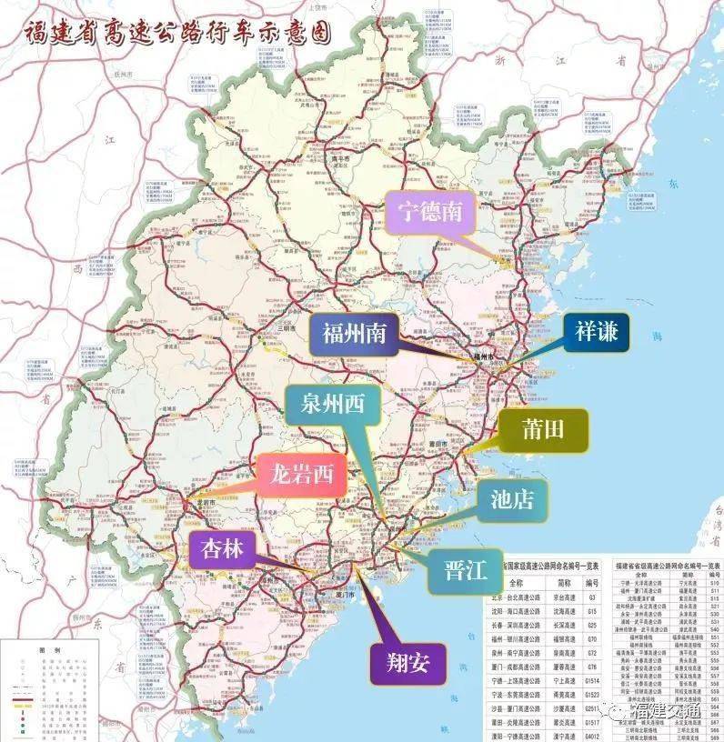 龙岩人春节天气交通出行这些提示请收好