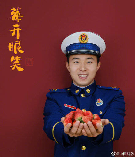 水果大家族聯合藍朋友組團送新年祝福啦 娛樂 第7張