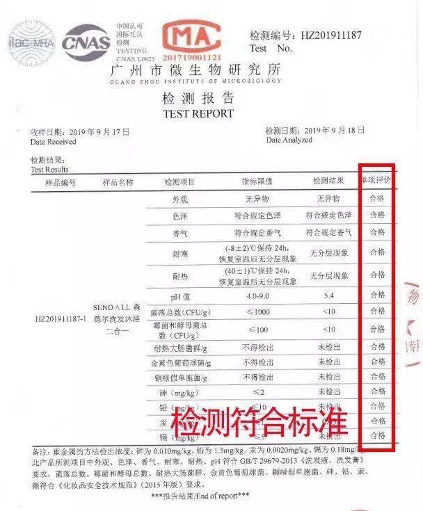 植物买1送1！无限回购的洗护好物来了！1瓶搞定洗发+沐浴，从头到脚干净清爽~