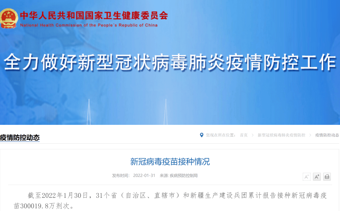 人员|突发！这地发现新冠肺炎严重患者，紧急全员核酸！刚刚，深圳一医院突然停诊！只进不出，一地实施交通管制！杭州通报，又有多名婴幼儿确诊