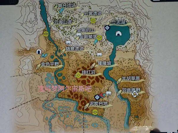 攻略 宝可梦传说阿尔宙斯 全28只未知图腾地点一览 地图 瀑布 冰柱