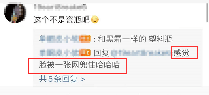 藻类毛戈平这面霜牛哇!把我垮掉的脸,兜回来了?