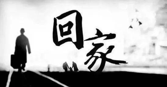 【抗击疫情最火句子,回家的心情简短的句子】