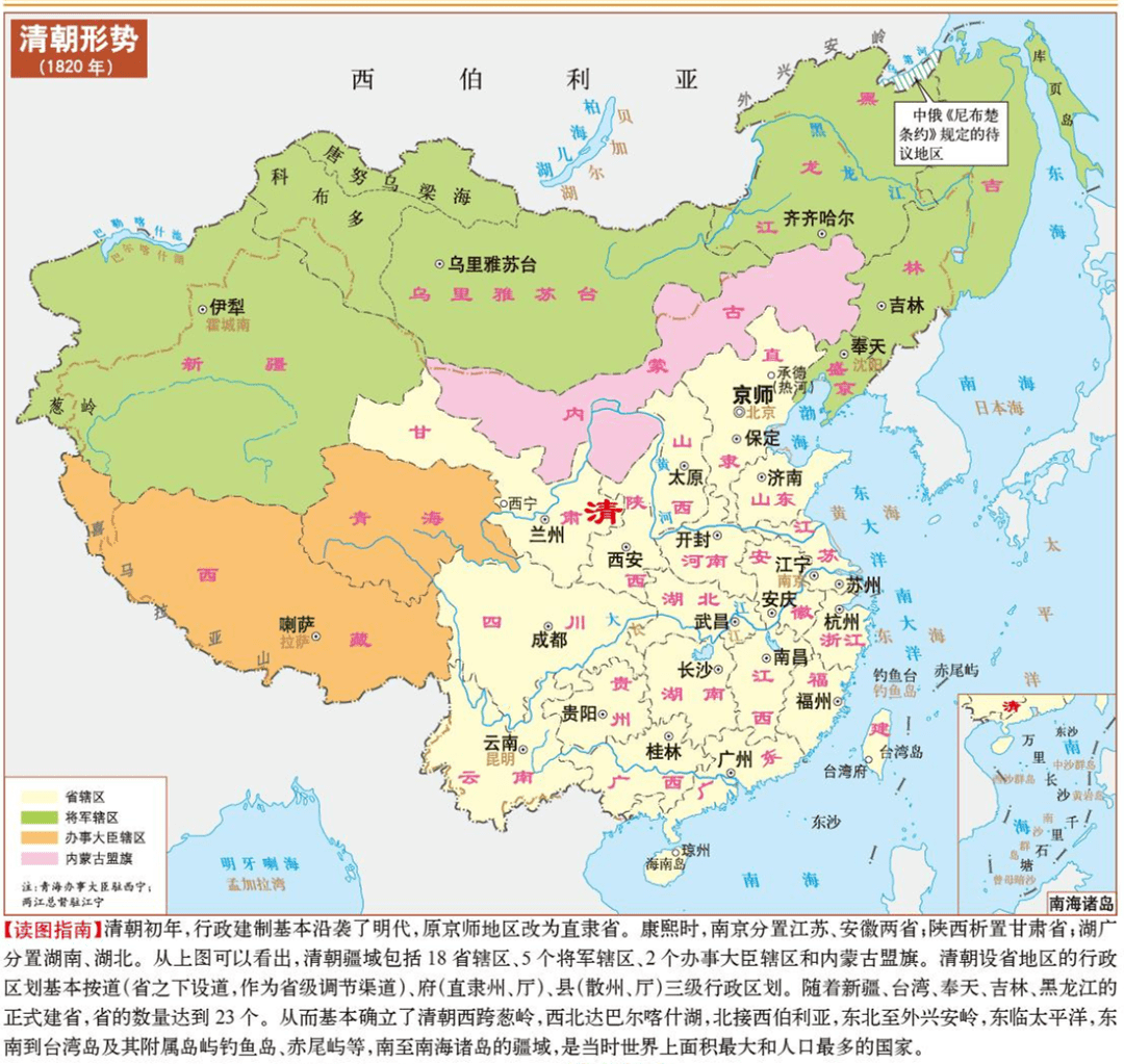 中国各个朝代的疆域有多大?看看史料是怎么记载的