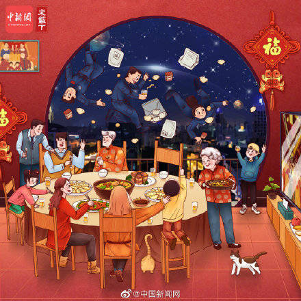 过年啦！别忘了咱们在太空守岁的三人组