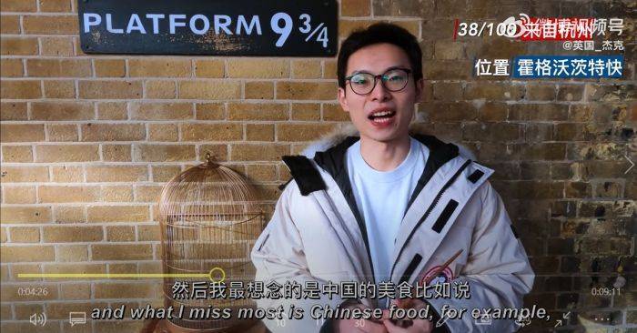 英国小哥花一年时间采访100位在英中国人只为问他们一个问题