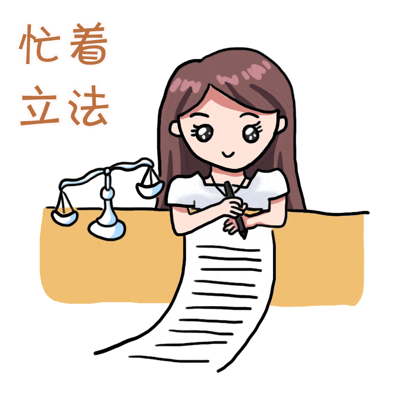 这套法治政府建设表情包请您查收_工作_行政_立法