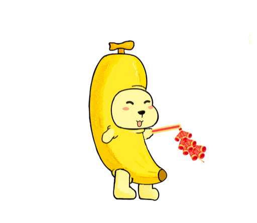 南沙专属新年表情包,还有红包封面,快来下载→_小南_香蕉_女孩