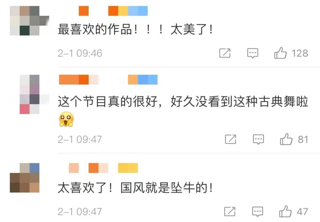 河南|《只此青绿》刷屏，领舞是咱河南姑娘！“青绿腰”是如何练成的？