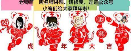 问题|虎年虎威！不留死角、严查重处！3部门开展非学科类校外培训收费专项整治