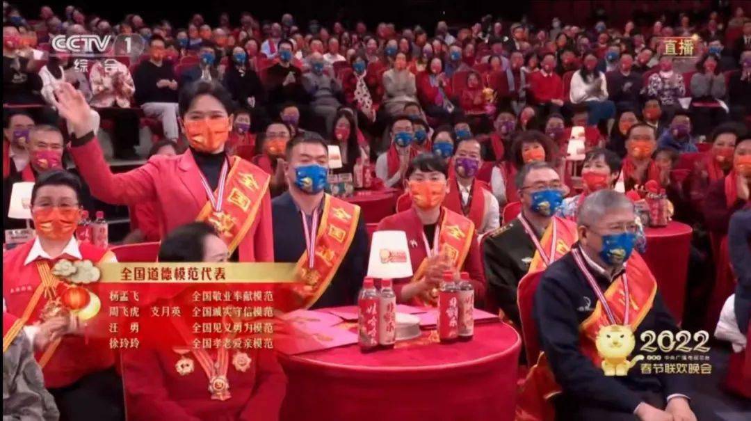 中华民族|今年上央视春晚的她原来是……