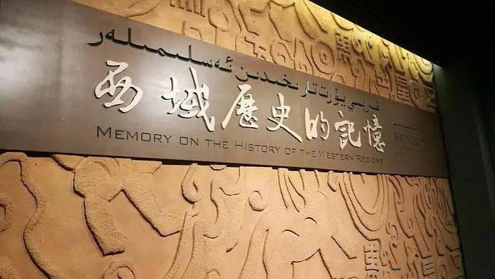 尼雅遗址_彩绘_文物