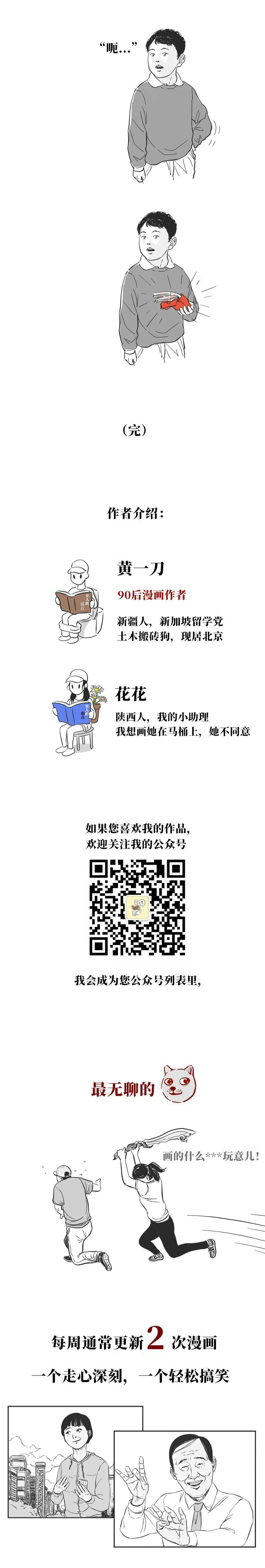 观众|北方人的童年VS南方人的童年