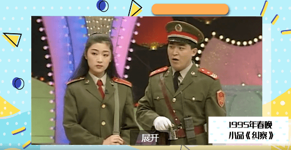 山东|热搜爆了！“大山东”元素遍布央视春晚！